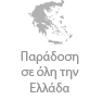 Αποστολή