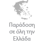 Αποστολή